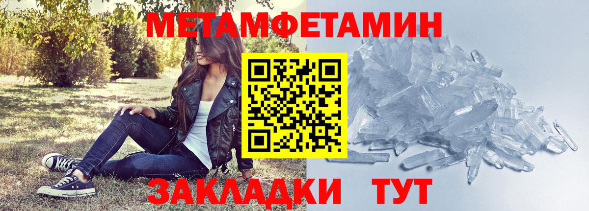 АМФ Premium Ипатово