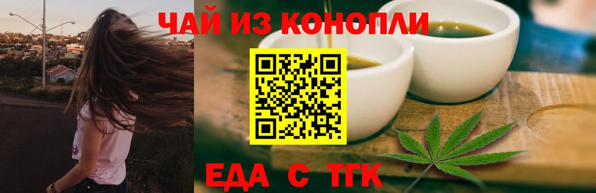 Ипатово  Canna-Cookies марихуана  Вход с VPN 