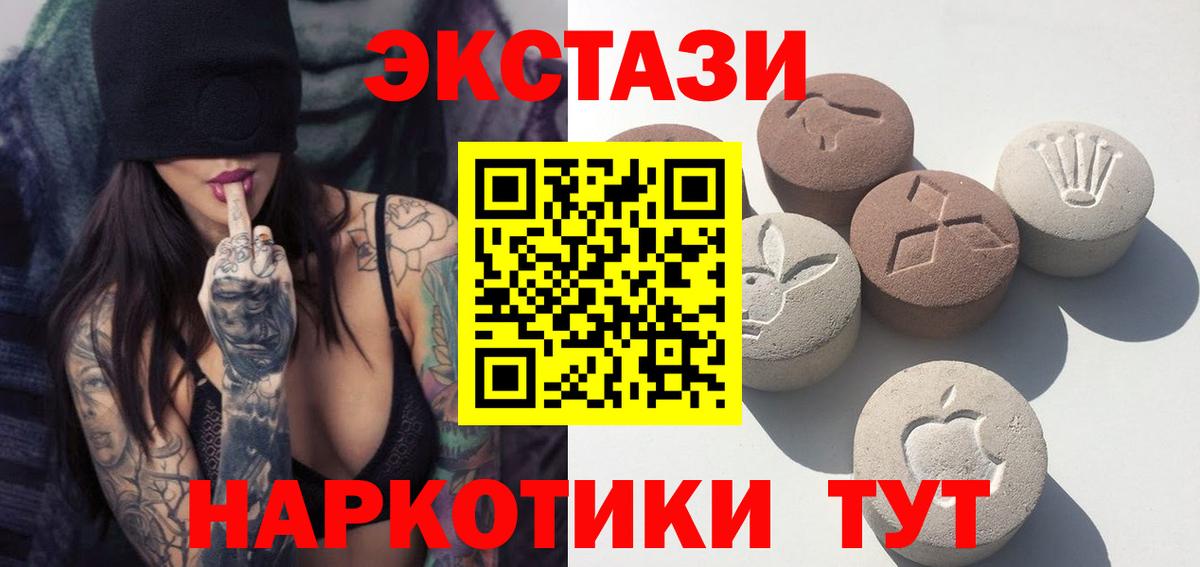 Экстази бентли  Вход с VPN  Ecstasy  Ипатово  где можно купить   ЭКСТАЗИ бентли 