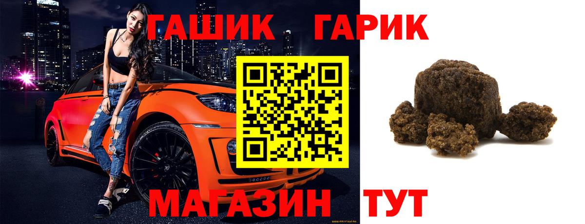 ГАШИШ  Гашиш AMNESIA HAZE  Ипатово  Вход с VPN  ГАШИШ индика сатива 