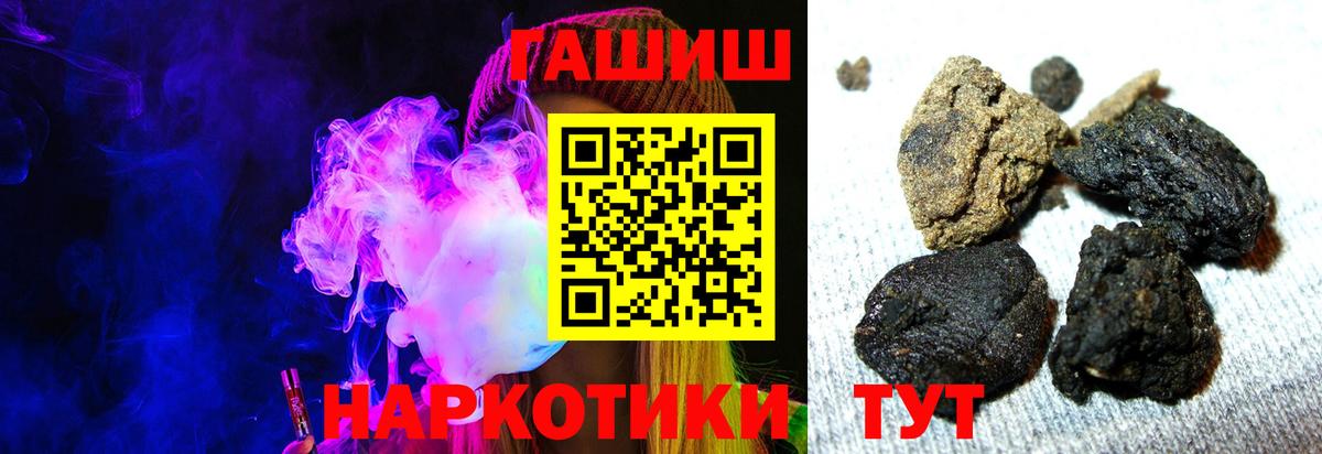 Бошки Шишки  КОКАИН  LSD-25  Гашиш  APVP СК кристаллы  Ипатово  Меф МЯУ МЯУ  МЕФ   Купить наркотики  Вход с VPN  ГАШИШ 