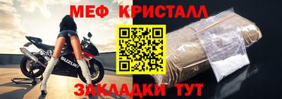 марки nbome Краснодар