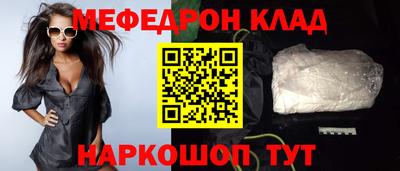 ГАЛЛЮЦИНОГЕННЫЕ ГРИБЫ Краснокаменск