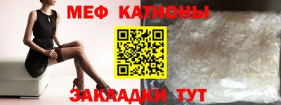марки nbome Краснодар