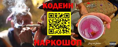ГАЛЛЮЦИНОГЕННЫЕ ГРИБЫ Краснокаменск