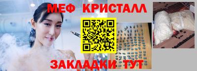 стаф Краснознаменск