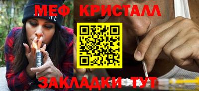 марки nbome Краснодар