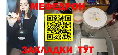 марки nbome Краснодар