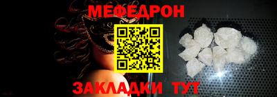 стаф Краснознаменск