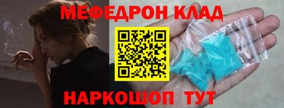 стаф Краснознаменск