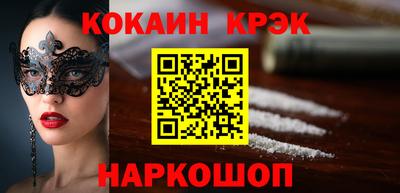 марки nbome Краснодар