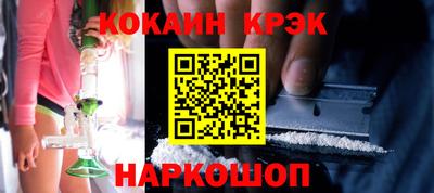 стаф Краснознаменск