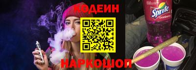 стаф Краснознаменск