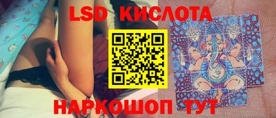 стаф Краснознаменск