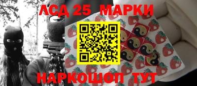 ГАЛЛЮЦИНОГЕННЫЕ ГРИБЫ Краснокаменск