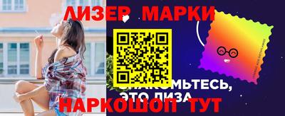 стаф Краснознаменск
