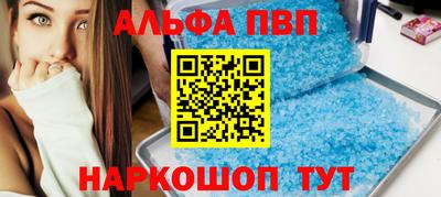 ГАЛЛЮЦИНОГЕННЫЕ ГРИБЫ Краснокаменск