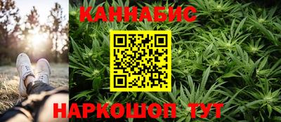марки nbome Краснодар