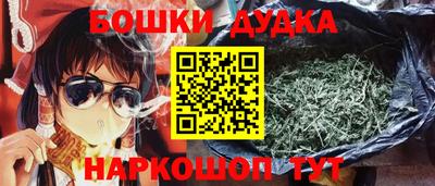 марки nbome Краснодар