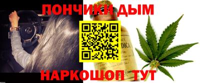 марки nbome Краснодар