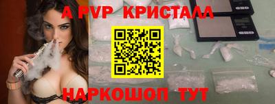ГАЛЛЮЦИНОГЕННЫЕ ГРИБЫ Краснокаменск