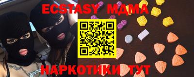 марки nbome Краснодар