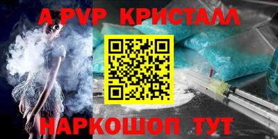 ГАЛЛЮЦИНОГЕННЫЕ ГРИБЫ Краснокаменск