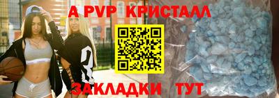 стаф Краснознаменск
