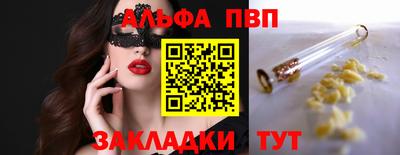 стаф Краснознаменск