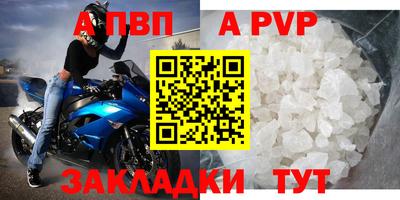 марки nbome Краснодар