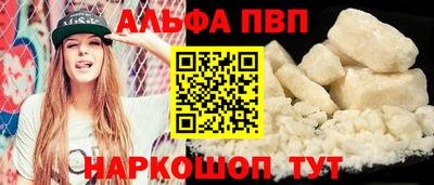 марки nbome Краснодар