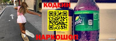 ГАЛЛЮЦИНОГЕННЫЕ ГРИБЫ Краснокаменск