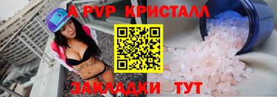 стаф Краснознаменск