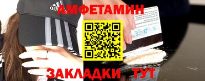 ГАЛЛЮЦИНОГЕННЫЕ ГРИБЫ Краснокаменск