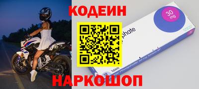 ГАЛЛЮЦИНОГЕННЫЕ ГРИБЫ Краснокаменск