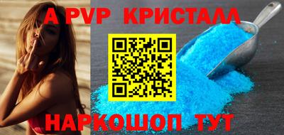 ГАЛЛЮЦИНОГЕННЫЕ ГРИБЫ Краснокаменск