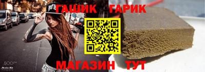 ГАЛЛЮЦИНОГЕННЫЕ ГРИБЫ Краснокаменск