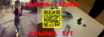 марки nbome Краснодар