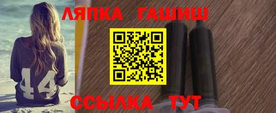 ГАЛЛЮЦИНОГЕННЫЕ ГРИБЫ Краснокаменск