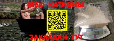 стаф Краснознаменск