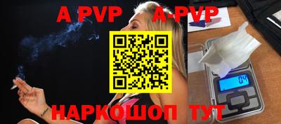 стаф Краснознаменск