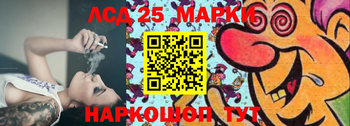 omg вход  ЛСД экстази кислота  LSD-25 экстази кислота  Вход с VPN  Ипатово 