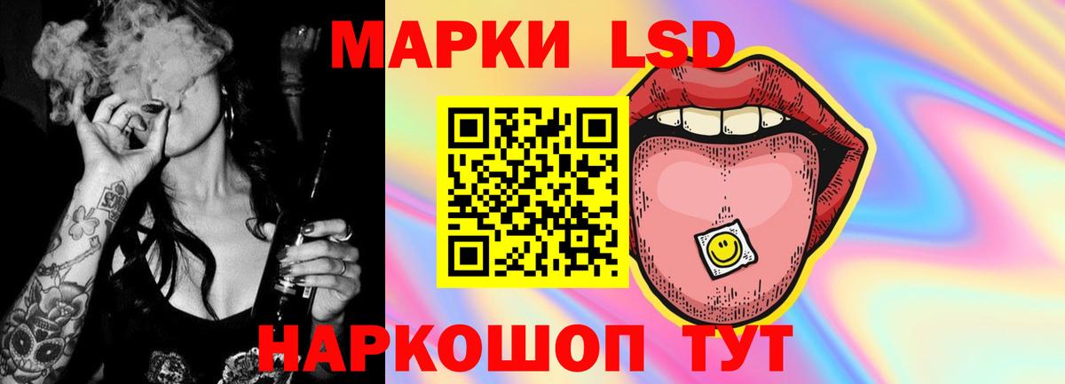 Alpha-PVP Ипатово