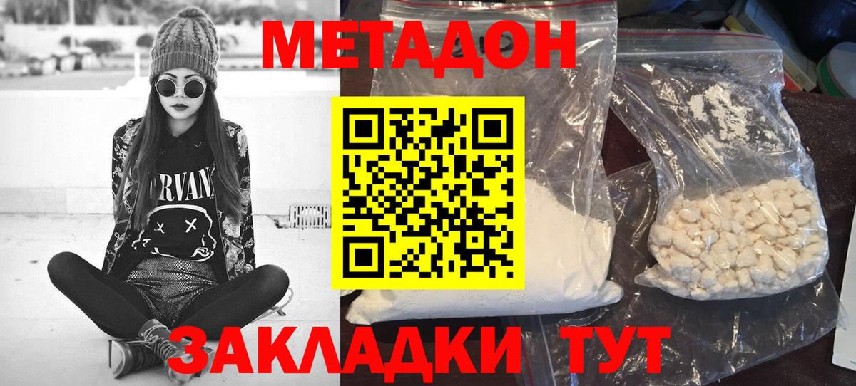 Метадон мёд  Вход с VPN  kraken зеркало  МЕТАДОН мёд  Ипатово 