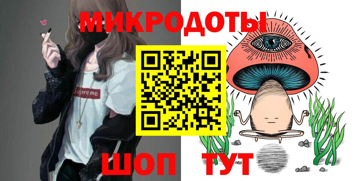 Ипатово  Галлюциногенные грибы Cubensis  Вход с VPN  Псилоцибиновые грибы прущие грибы 