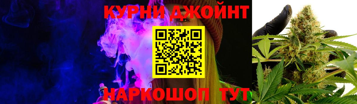 Бошки марихуана конопля  МАРИХУАНА сатива  Ипатово  Марихуана Ganja  Вход с VPN 